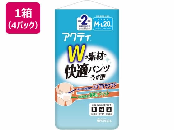 クレシア アクティ Wの素材で快適パンツ うす型 M-Lサイズ 20枚4Ｐ 1箱（ご注文単位1箱）【直送品】