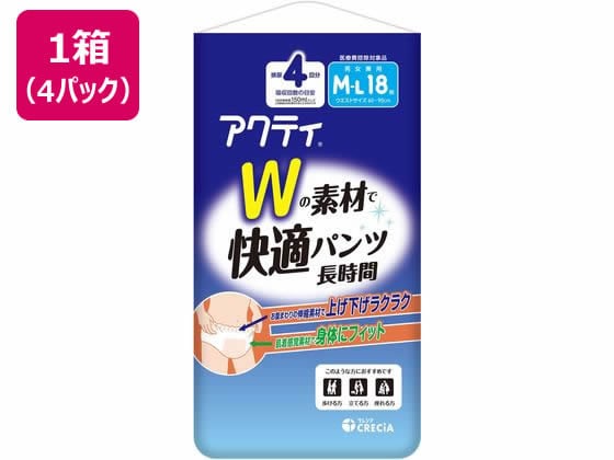 クレシア アクティ Wの素材で快適パンツ 長時間 M-Lサイズ 18枚4P 1箱（ご注文単位1箱）【直送品】