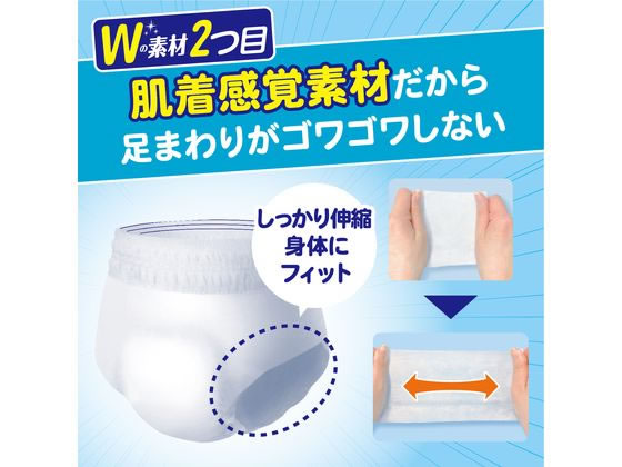 クレシア アクティ Wの素材で快適パンツ 長時間 L-LLサイズ 16枚4P 1箱(ご注文単位1箱)【直送品】