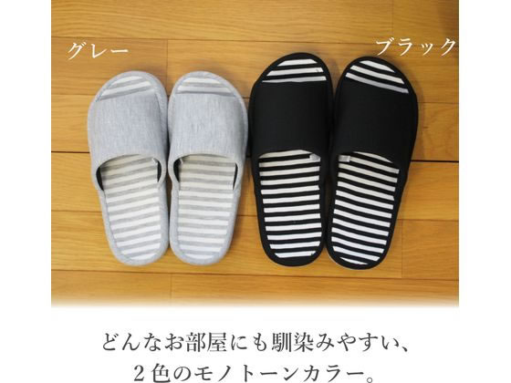 ストロング スリッパ コンフォート ボーダー グレー Lサイズ 10-9-466-09 1足(ご注文単位1足)【直送品】