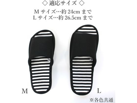 ストロング スリッパ コンフォート ボーダー グレー Lサイズ 10-9-466-09 1足(ご注文単位1足)【直送品】