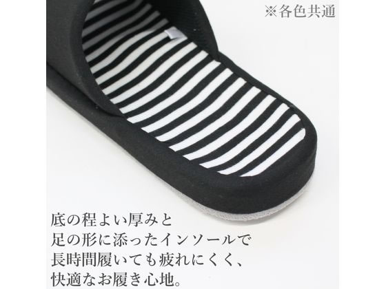 ストロング スリッパ コンフォート ボーダー ブラック Lサイズ 10-9-466-08 1足(ご注文単位1足)【直送品】