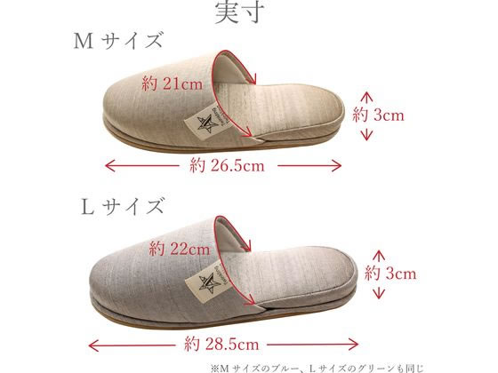 ストロング スリッパ 来客用 Twinkling ベージュ M 75-1-003-09 1足（ご注文単位1足）【直送品】
