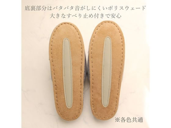 ストロング スリッパ 来客用 Twinkling ブルー M 75-1-003-02 1足(ご注文単位1足)【直送品】