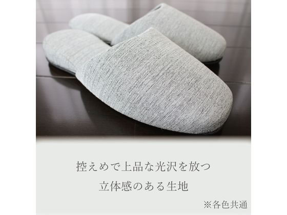 ストロング スリッパ 来客用 ホノル グレー Mサイズ 10-5-130-05 1足(ご注文単位1足)【直送品】