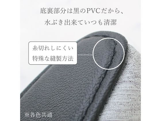 ストロング スリッパ 来客用 ホノル ベージュ Mサイズ 10-5-130-09 1足(ご注文単位1足)【直送品】