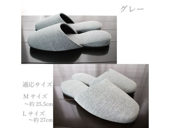 ストロング スリッパ 来客用 ホノル グレー Lサイズ 10-5-130-95 1足(ご注文単位1足)【直送品】