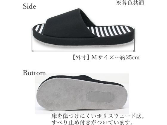 ストロング スリッパ コンフォート ボーダー ブラック Mサイズ 10-9-423-08 1足(ご注文単位1足)【直送品】