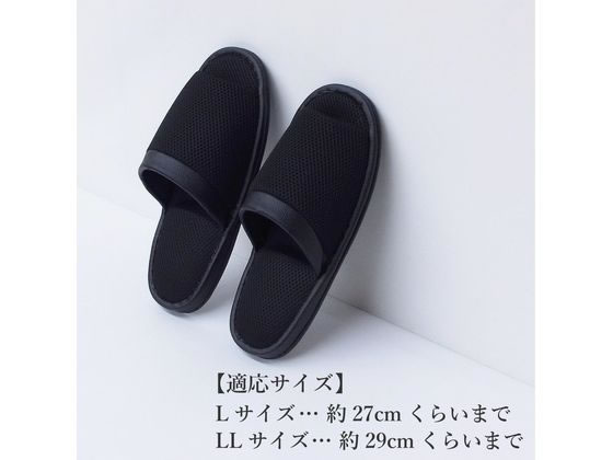 ストロング スリッパ メンズ メッシュ ブラック LLサイズ 10-4-855-08 1足(ご注文単位1足)【直送品】
