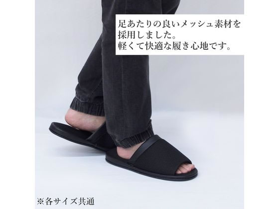 ストロング スリッパ メンズ メッシュ ブラック LLサイズ 10-4-855-08 1足(ご注文単位1足)【直送品】