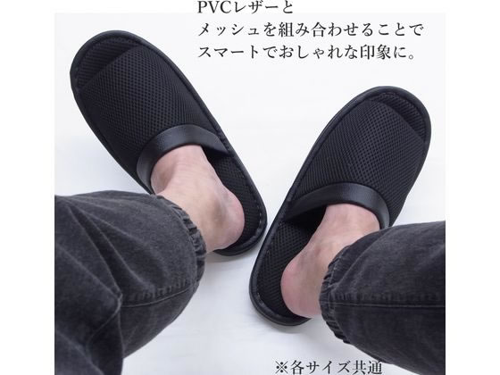ストロング スリッパ メンズ メッシュ ブラック LLサイズ 10-4-855-08 1足(ご注文単位1足)【直送品】