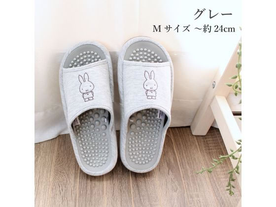 ストロング スリッパ ミッフィー 凹凸インソール グレー M 10-9-425-m9 1足(ご注文単位1足)【直送品】
