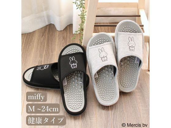 ストロング スリッパ ミッフィー 凹凸インソール ブラック M 10-9-425-m8 1足(ご注文単位1足)【直送品】