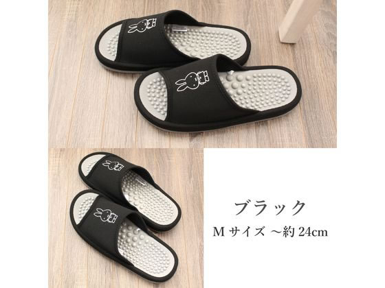 ストロング スリッパ ミッフィー 凹凸インソール ブラック M 10-9-425-m8 1足(ご注文単位1足)【直送品】