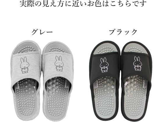 ストロング スリッパ ミッフィー 凹凸インソール ブラック M 10-9-425-m8 1足(ご注文単位1足)【直送品】