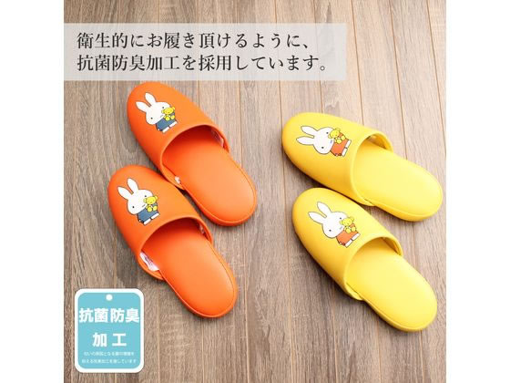 ストロング スリッパ ミッフィー 子供用 ビニール オレンジ 10-1-181-m1 1足(ご注文単位1足)【直送品】
