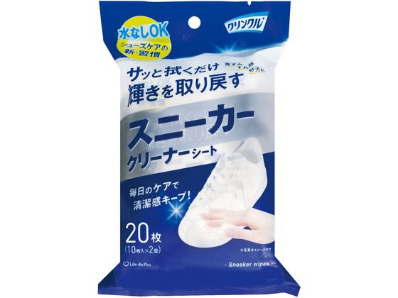 Life-do.Plus クリンクル スニーカークリーナー 10枚2個 1パック（ご注文単位1パック）【直送品】