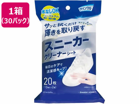 Life-do.Plus クリンクル スニーカークリーナー 10枚2個×30パック 1箱（ご注文単位1箱）【直送品】