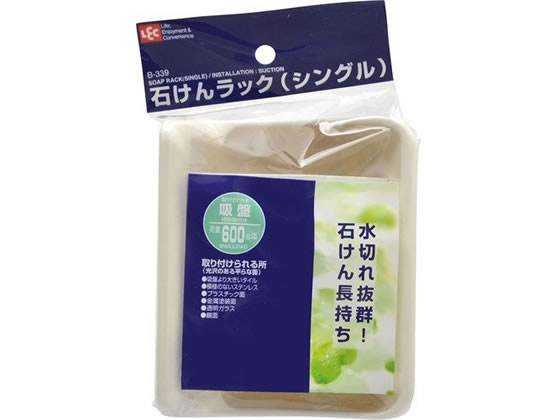 レック 石けんラック シングル B-339 1個（ご注文単位1個）【直送品】