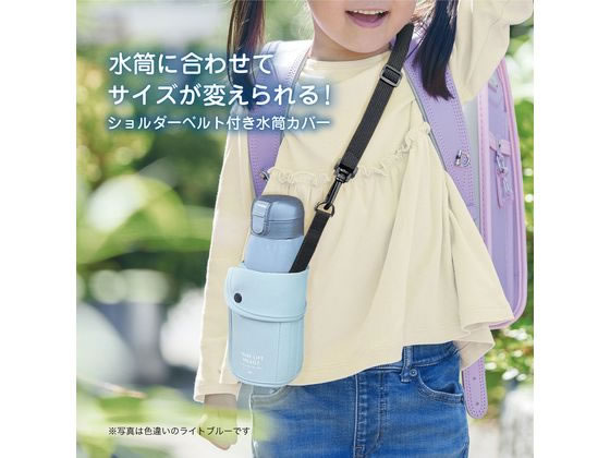 クツワ 水筒カバー ブラック ST526BK 1個(ご注文単位1個)【直送品】