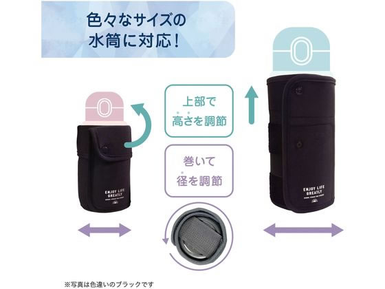 クツワ 水筒カバー ライトブルー ST526LB 1個（ご注文単位1個）【直送品】
