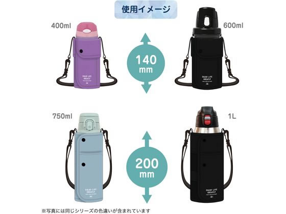 クツワ 水筒カバー パープル ST526PU 1個（ご注文単位1個）【直送品】