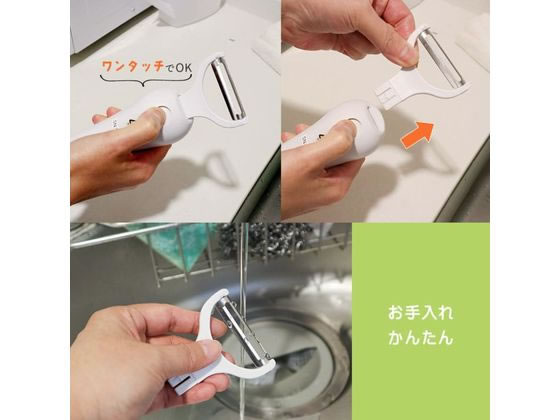 THANKO 電動スルッとピーラーS-HEP21W 1個（ご注文単位1個）【直送品】