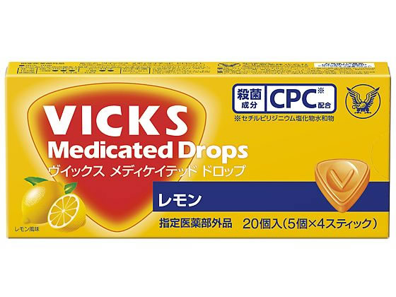 大正製薬 ヴイックスメディケイテッドドロップ レモン 20個入 5554 1箱（ご注文単位1箱）【直送品】