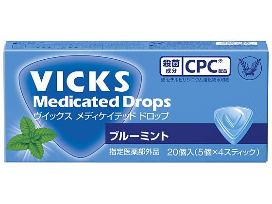 大正製薬 ヴイックスメディケイテッドドロップ ブルーミント 20個 1890 1箱（ご注文単位1箱）【直送品】
