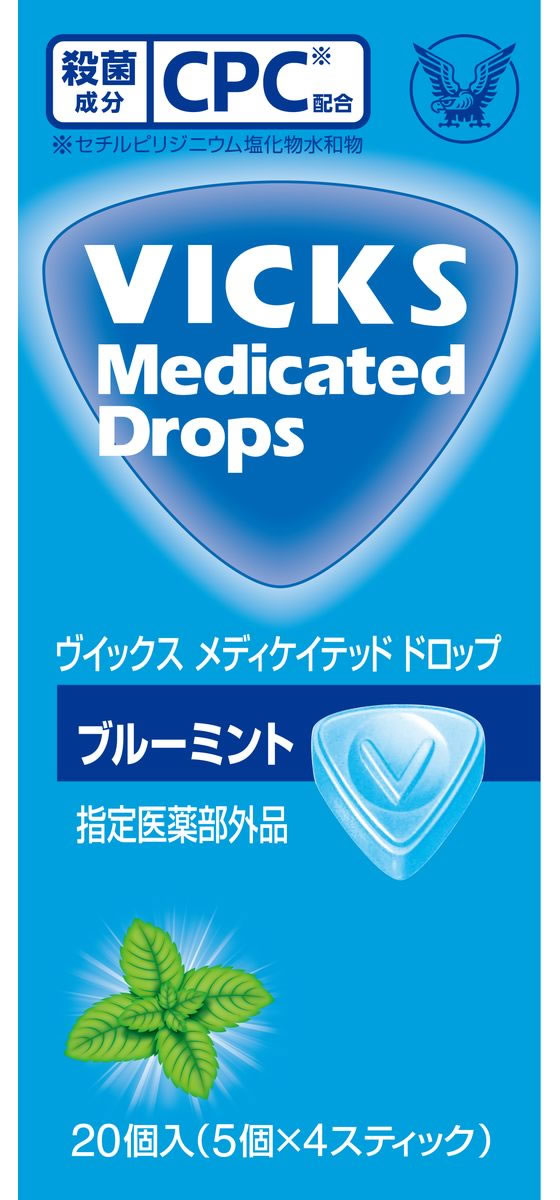 大正製薬 ヴイックスメディケイテッドドロップ ブルーミント 20個 1890 1箱(ご注文単位1箱)【直送品】