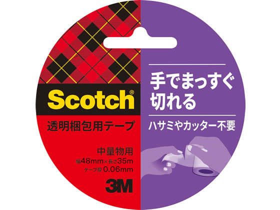3M スコッチ 手でまっすぐ切れるテープ 60μ 48mm×35m 1巻（ご注文単位1巻）【直送品】