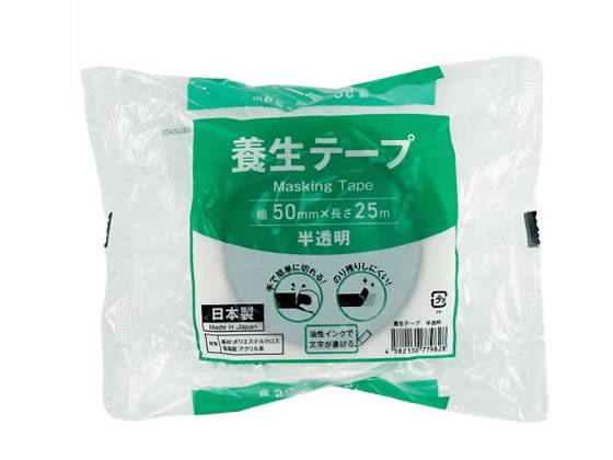 Forestway 養生テープ 半透明 50mm×25m 30巻 1箱(ご注文単位1箱)【直送品】