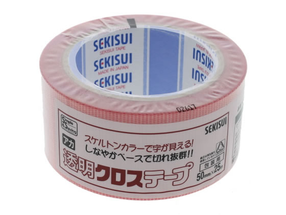 セキスイ 透明クロステープ 50mm×25m 赤 No.781 1巻(ご注文単位1巻)【直送品】