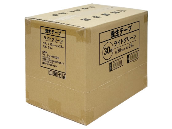 Forestway 養生テープ ライトグリーン 50mm×25m 30巻 1箱（ご注文単位1箱）【直送品】