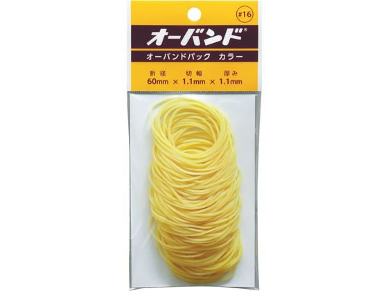 共和 オーバンドパックカラー #16 黄 GG-400-YW 1パック(ご注文単位1パック)【直送品】