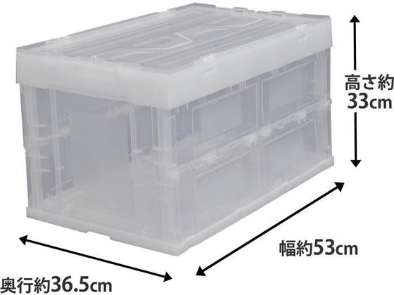 アイリス フタ付ハード折りたたみコンテナ クリア HDOH-50L 1個（ご注文単位1個）【直送品】