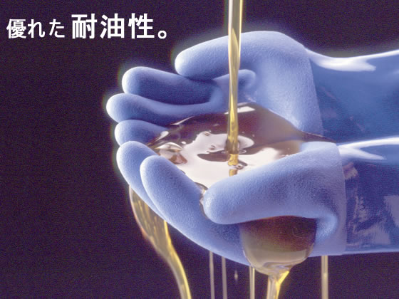 ショーワ 耐油ビニローブ M No.650 1組(ご注文単位1組)【直送品】