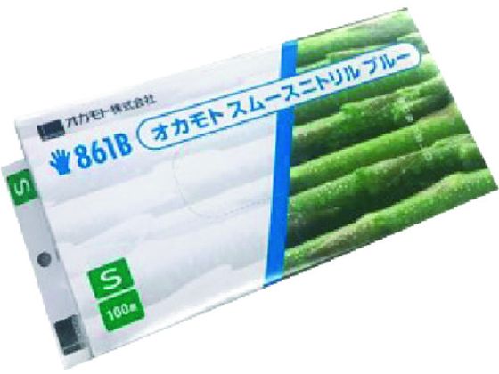 オカモト スムースニトリル ブルー 861BS 861BS 1箱（ご注文単位1箱）【直送品】