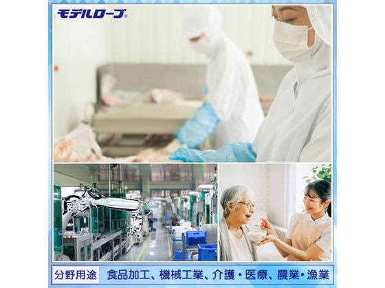 エステー ニトリル使いきり手袋 No.981 粉つき ブルー 100枚 LL 1箱（ご注文単位1箱）【直送品】