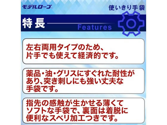 エステー ニトリル使いきり手袋 No.981 粉つき ブルー 100枚 LL 1箱（ご注文単位1箱）【直送品】