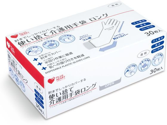 オオサキメディカル 介護用手袋ロング 粉なし 透明 フリーサイズ 30枚 1箱(ご注文単位1箱)【直送品】