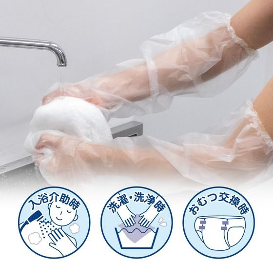 オオサキメディカル 介護用手袋ロング 粉なし 透明 フリーサイズ 30枚 1箱（ご注文単位1箱）【直送品】