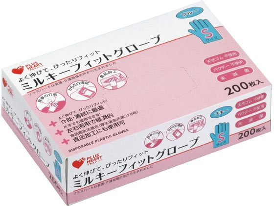 オオサキメディカル ミルキーフィットグローブ 粉なし ブルー S 200枚 1箱（ご注文単位1箱）【直送品】