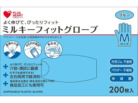 オオサキメディカル ミルキーフィットグローブ 粉なし ブルー M 200枚 1箱(ご注文単位1箱)【直送品】