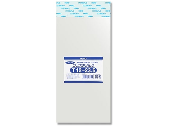 ヘイコー クリスタルパック 120×235(+40)mm 100枚 T12-23.5 1パック（ご注文単位1パック）【直送品】