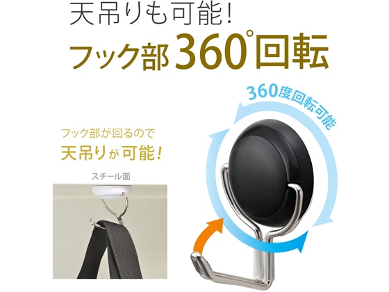 マグエックス マグネットフック ゼロスライド L 黒 MZR-12K 1個(ご注文単位1個)【直送品】
