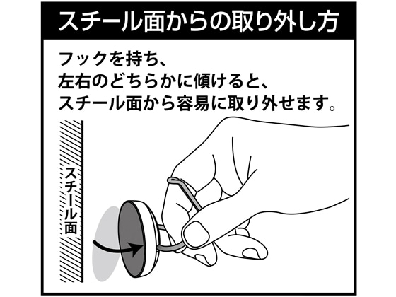 マグエックス マグネットフック ゼロスライド L 黒 MZR-12K 1個(ご注文単位1個)【直送品】