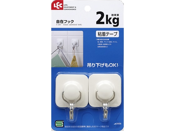 レック 自在フック 2個入 H-097 1パック（ご注文単位1パック）【直送品】