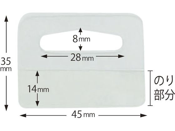 クルーズ 陳列用フックシール ワンタッチハンガー 24枚 HG-4 1パック(ご注文単位1パック)【直送品】