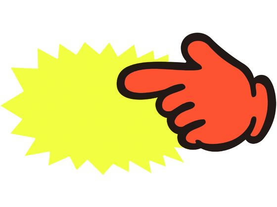 ササガワ ゆびPOP 中 無字 5枚入 13-4115 1パック(ご注文単位1パック)【直送品】